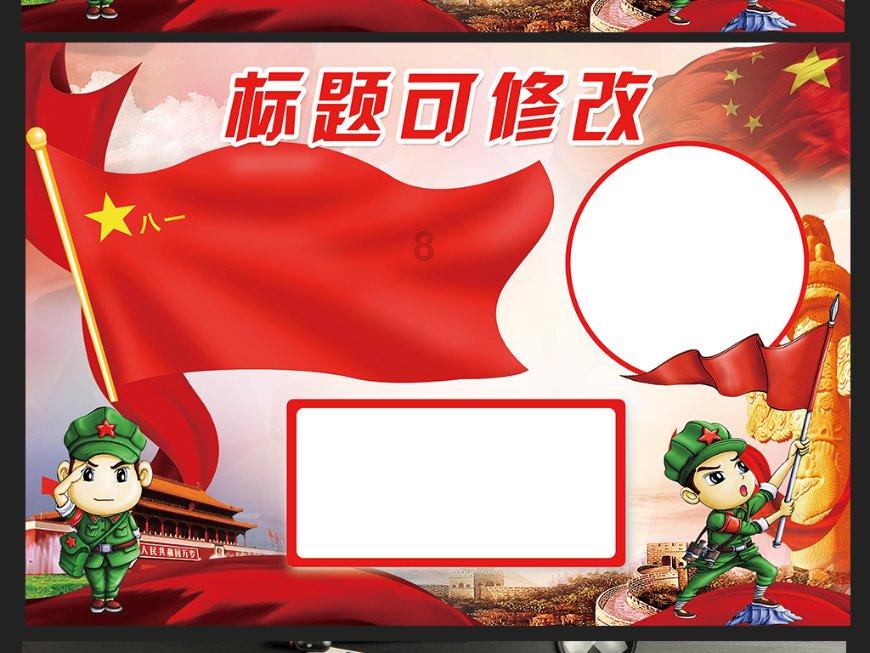 万词王