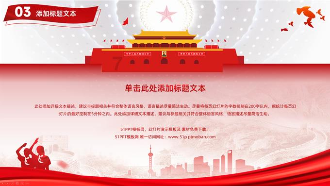 潜山天柱山滑雪胜地举行“冰雪进校园”活动