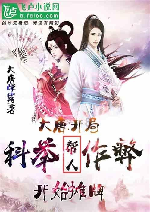 驱灵师