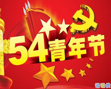 召唤神龙万宁版祖龙