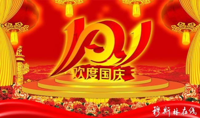 冰晶对对碰