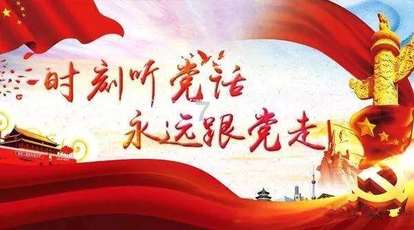 嘉日单词
