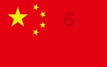怀山药,河南省温县特产,中国国家地理标志产品