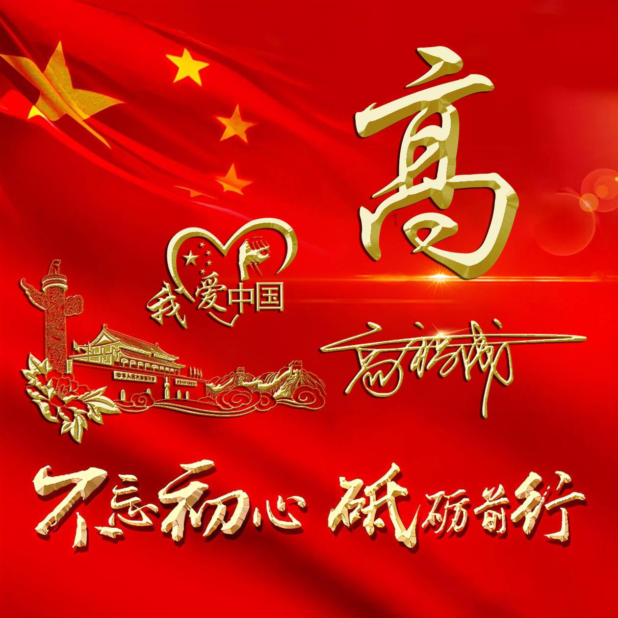 沪江开心词场