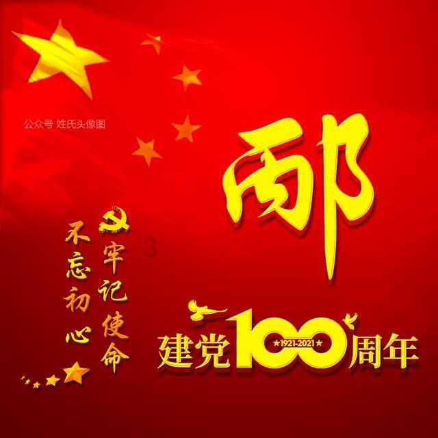次元喵