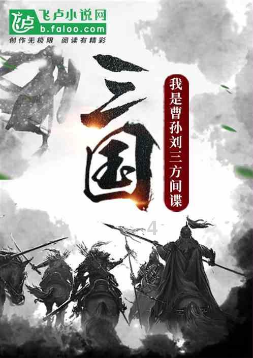 月光影视