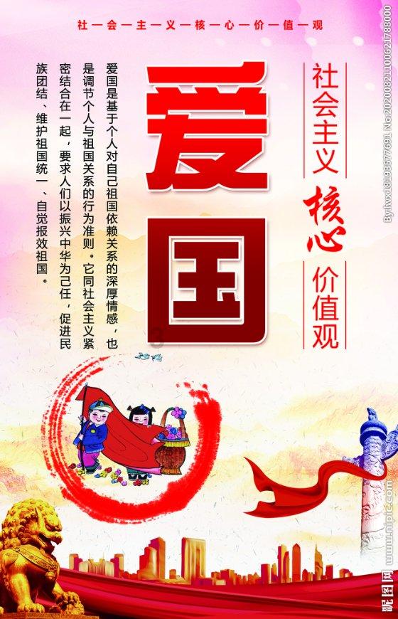救援瓢虫宝宝