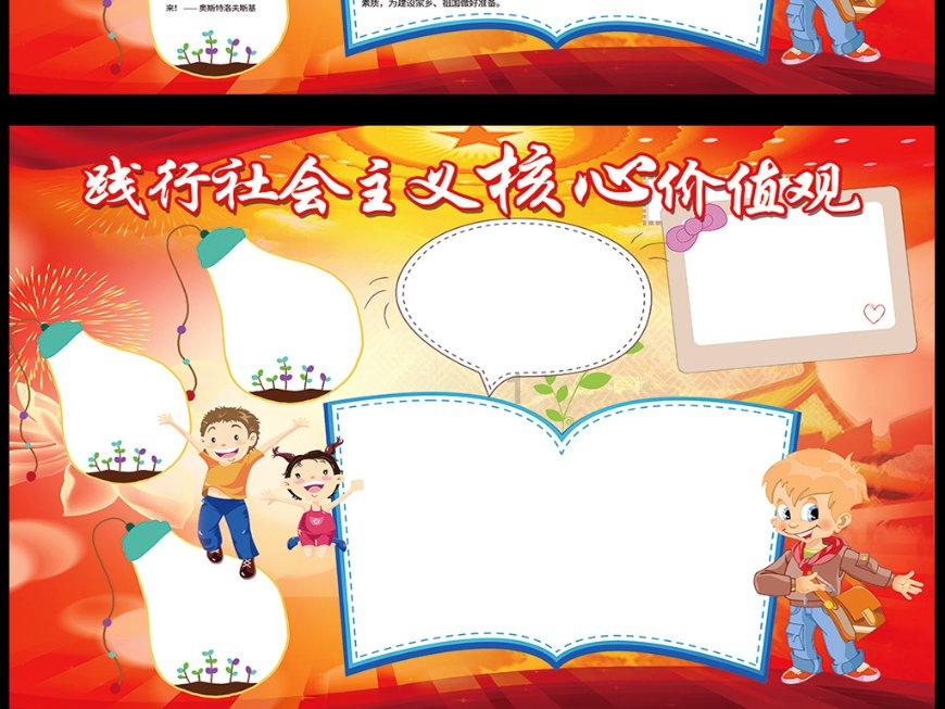 球球大作战下载最新版