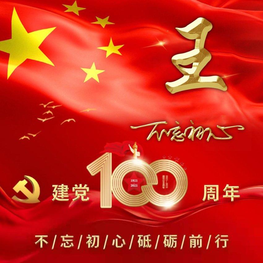 消灭红球大作战选关版