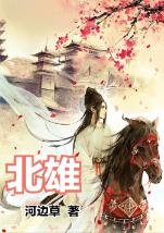 三千架无人机点亮除夕夜 千人共享团年饭