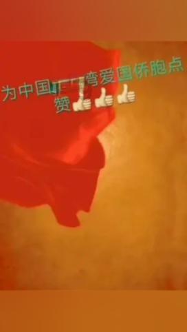 东方中科(002819.SZ):2023年度预亏0.6亿元-1.2亿元