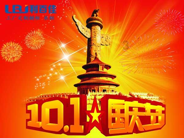 球球大作战下载最新版