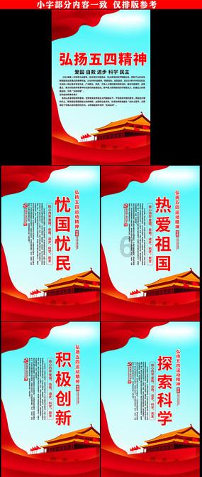 小勇士救公主
