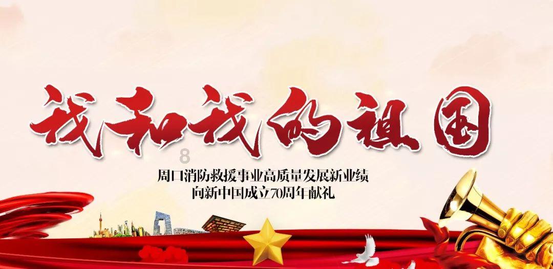 救援小棕兔