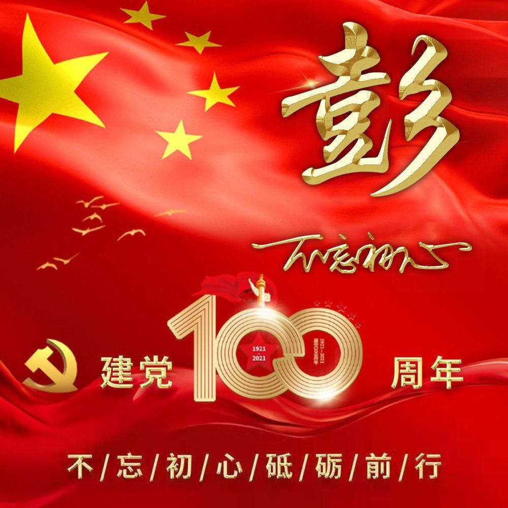 星动，只为你