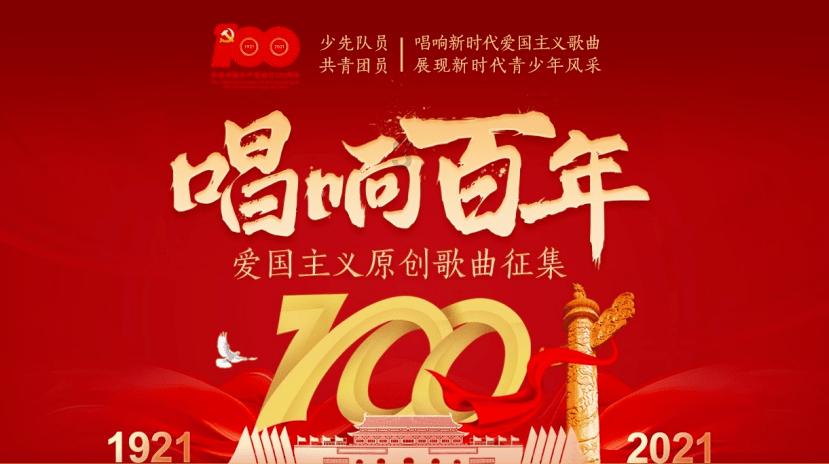 球球大作战下载最新版