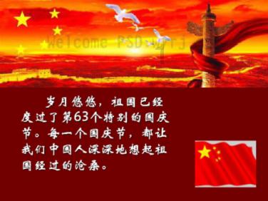 连线省两会丨省十四届人大二次会议湘潭代表团举行第八次全体会议