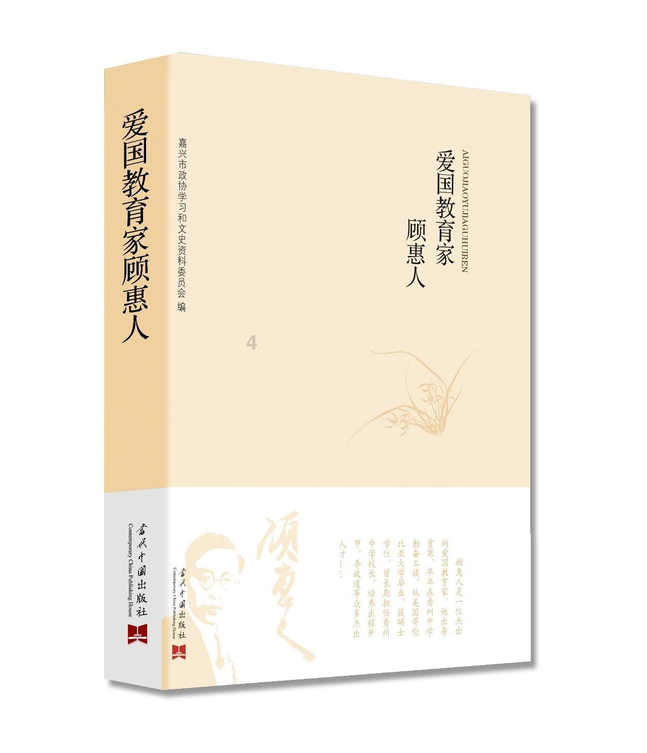 铁笼中的小鹿逃脱