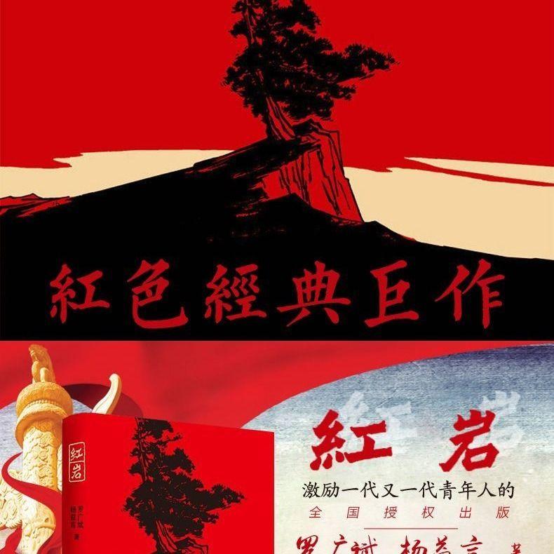 魔界战记2