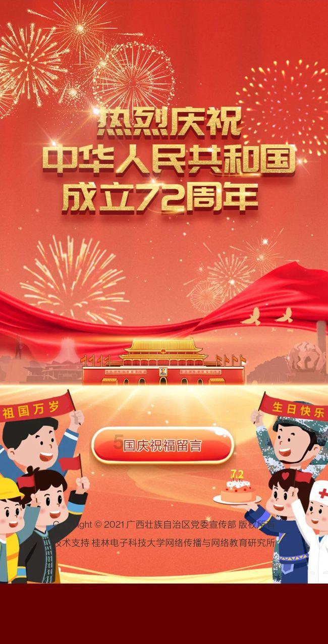 嘉日单词