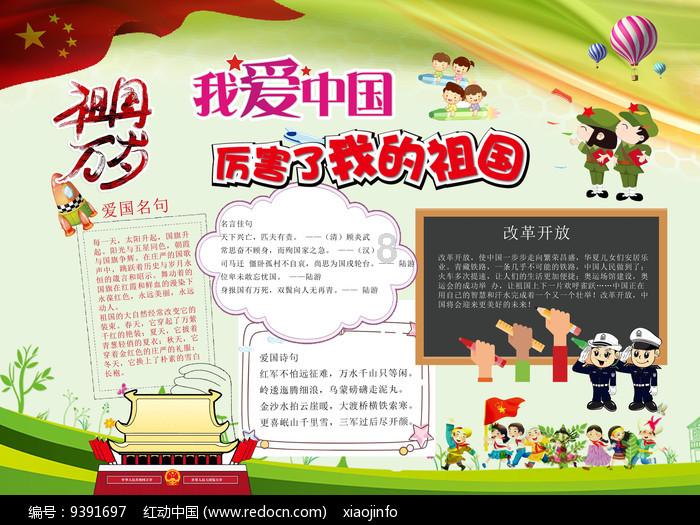 逃离上锁的房屋