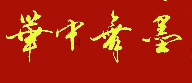 88影视