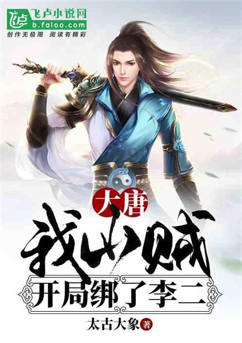 月光影视