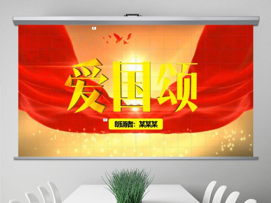 嘉日单词