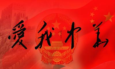 方块闯魔轮
