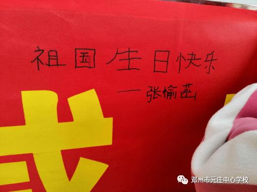 趣味沙滩球