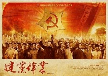 讨鬼传2