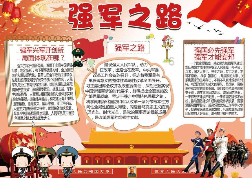 影视工厂
