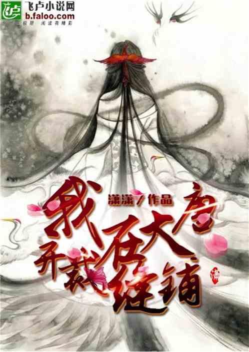 火柴人寻宝之路