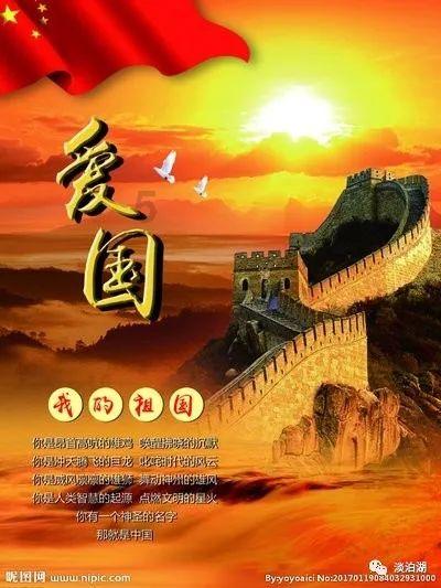 豆娃踢足球
