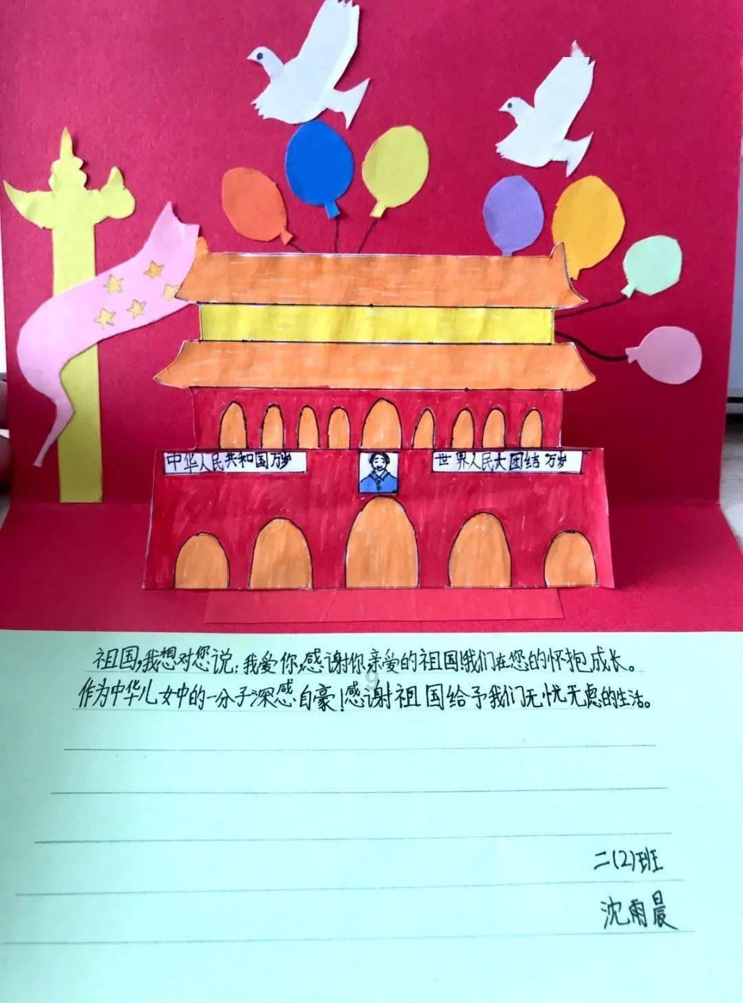 牛角勇士2