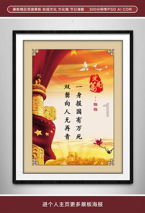 萌龙大闯关 趣味无“纸”境