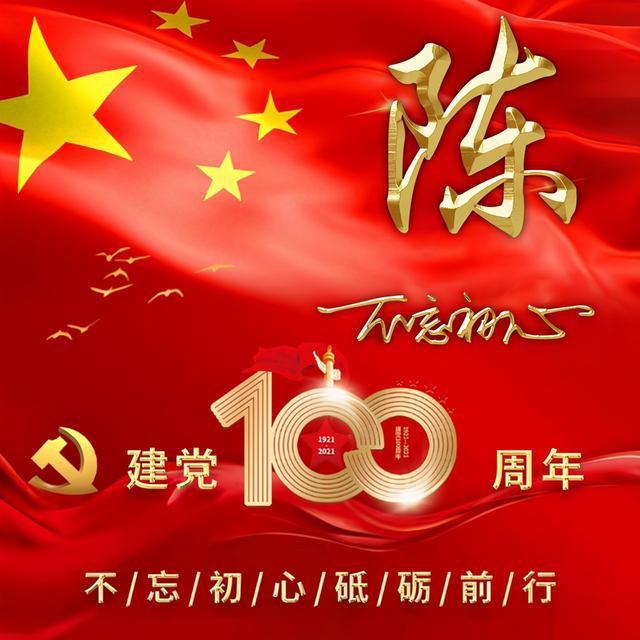晨曲，早安（冬五九吉祥）