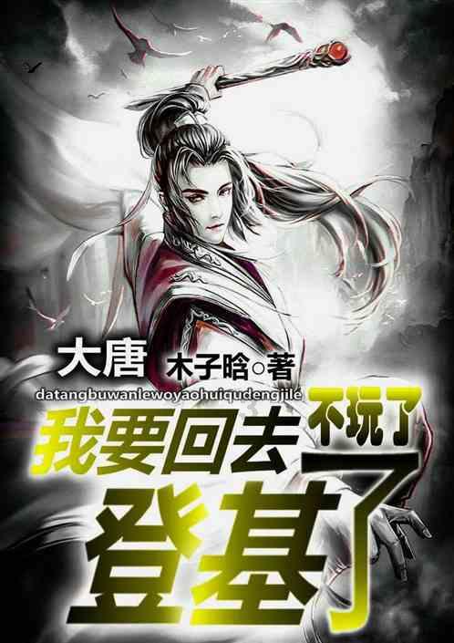 叶罗丽：世王有洁癖，曼多拉穿了世王的衣服，世王很生气