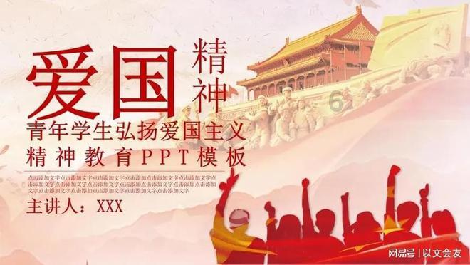 暗黑血统2