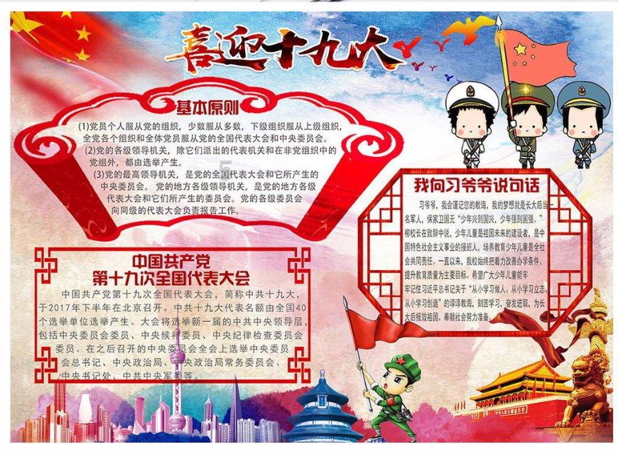 小猫钓鱼开船版最新版下载