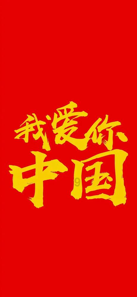 洛川群侠传