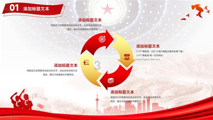 美图秀秀下载2023最新版