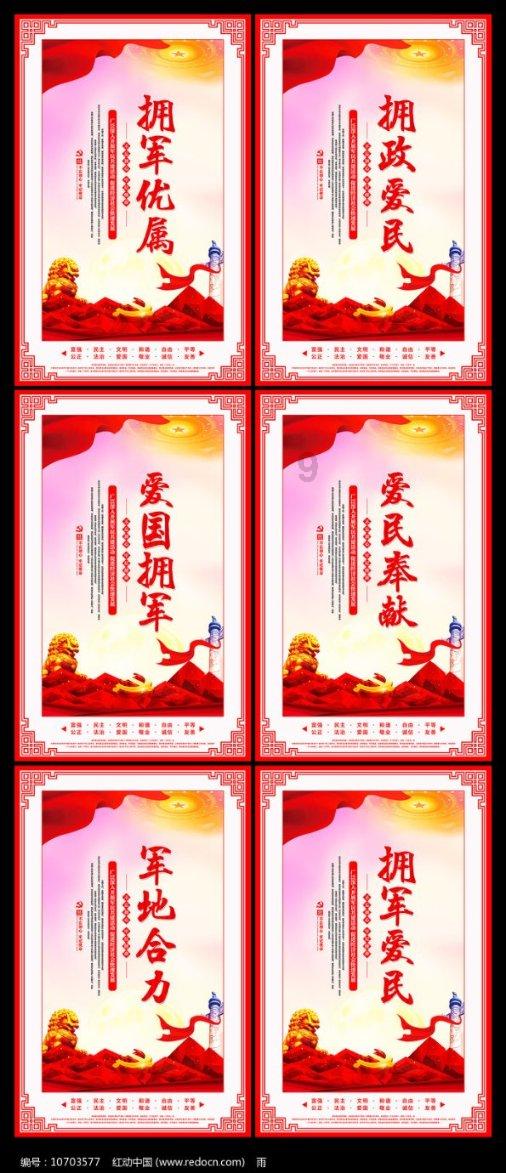 逃离废弃的建筑