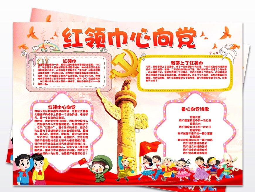 虫虫助手下载