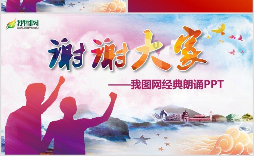 沪江开心词场