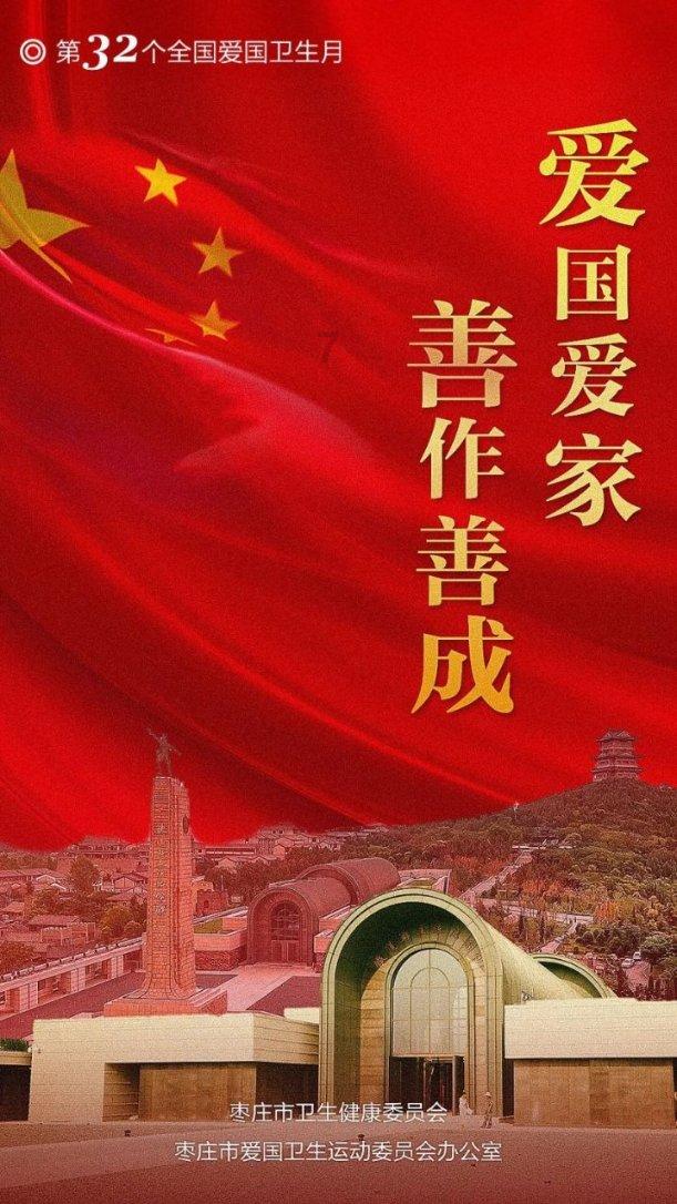 珍爱网：顺应新时代婚恋交友趋势 助力青年高效脱单