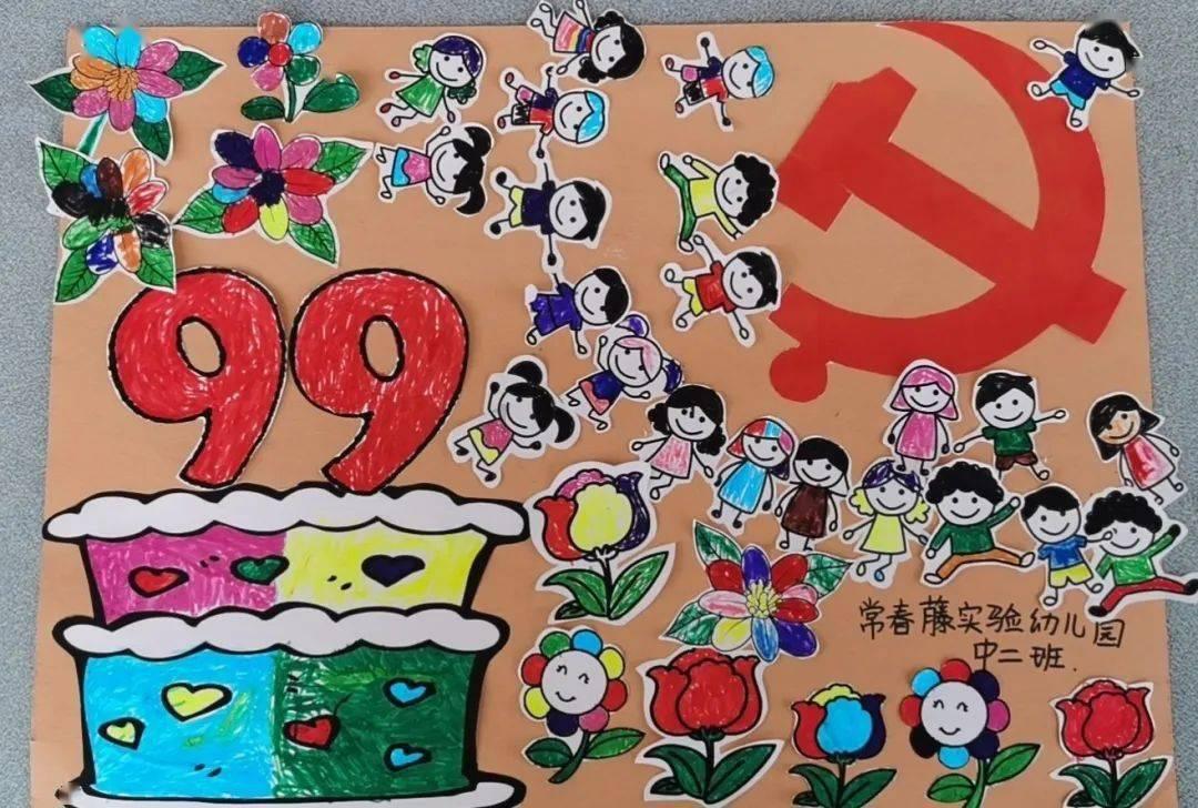 美发沙龙设计师