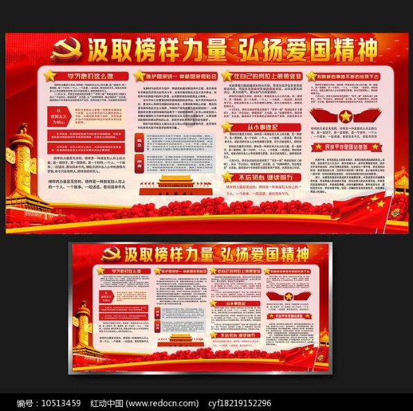 甲拌磷能和磷酸二氢钾兑在一起打果树吗？游戏画面