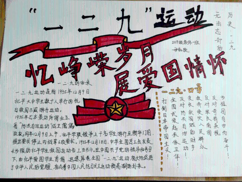 嘉日单词
