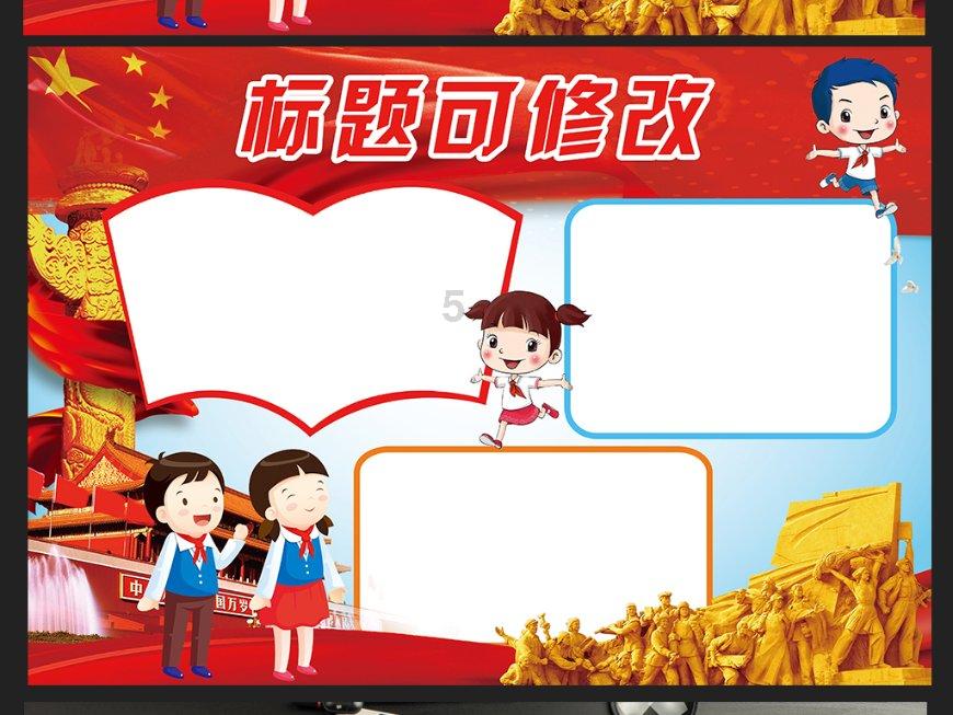 创作猫